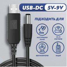 Кабель живлення для роутера з 5 на 9 В від павербанка USB-DC шнур для вай фай роутера з USB в роутер з 5V - 9V 9 Вольт DC 5.5x2.1mm (1051-2a) адаптер перехідник для роутера