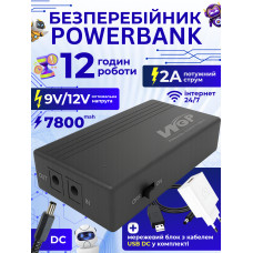 UPS для роутера модему дбж WGP 1202A MINI DC 7800 mAh 12v ЮПС Джерело безперебійного живлення безперебійник упс