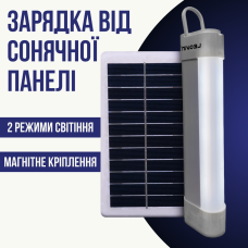 Акумуляторний LED ліхтар Leovin LE-148  аварійний світильник із сонячною панеллю