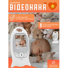 Відеоняня бездротова Andowl Q-SX906 кольоровий екран цифрова відео няня з мелодіями радіоняня з колисковими нічне бачення аналог Baby Monitor VB601