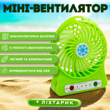 Портативний usb міні вентилятор Mini Fan на акумуляторі ручний мобільний економний охолоджувач повітря зелений