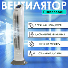 Вентилятор напольный портативный мини кондиционер башенный Bimar VC95 от сети колонный охладитель (Италия)