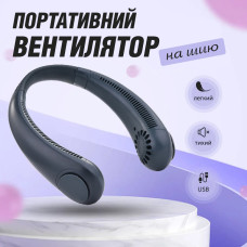 Безлопатевий вентилятор на шию акумуляторний JoyPro FAN-01 тришвидкісний 1200 mAh та живлення від usb синій