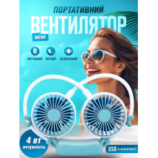 Міні кондиціонер вентилятор на шию портативний з акумулятором та живлення від usb Блакитний