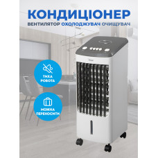 Портативный напольный мини кондиционер Bimar VR25 мобильный увлажнитель воздуха и переносной вентилятор климатизатор охладитель от сети (Италия)