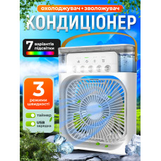 Портативный настольный мини кондиционер Arranc-o AFS49031 увлажнитель воздуха и портативный вентилятор с подсветкой 2в1 экономный настольный охладитель питание от usb (Белый)
