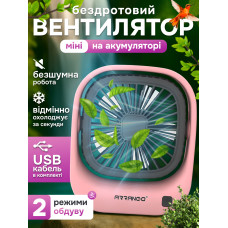 Компактный мобильный переносной мини usb вентилятор Arranc-o AFS49064 с аккумулятором и зарядкой кондиционер для комнаты и путешествий Розовый