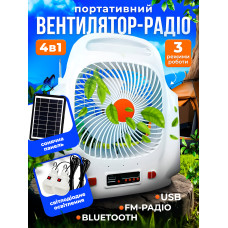 Портативний настільний вентилятор на сонячній батареї Andowl Q-F107 компактний із сонячною панеллю та можливістю заряджання від сонячної енергії з радіо fm та зарядним пристроєм для телефону 4в1 робота від usb