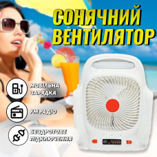 Портативний настільний вентилятор на сонячній батареї Andowl Q-F107 компактний із сонячною панеллю та можливістю заряджання від сонячної енергії з радіо fm та зарядним пристроєм для телефону 4в1 робота від usb
