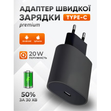 Адаптер швидка зарядка Type-C JoyPro 20W Black мережевий зарядний пристрій для iphone android порт USB-C блок з функцією швидкого заряджання універсальна сумісність (Чорний)