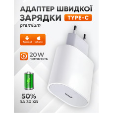 Адаптер швидка зарядка Type-C JoyPro 20W White мережевий зарядний пристрій для iphone android порт USB-C блок з функцією швидкого заряджання універсальна сумісність (Білий)